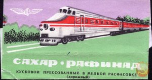 sahar-dorognii.jpg (2869 просмотров) <a class='original' href='./download/file.php?id=36178&mode=view' target=_blank>Загрузить оригинал (141.47 КБ)</a>