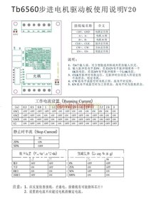 И вот такую схемку к драйверу нашел (2349 просмотров) <a class='original' href='./download/file.php?id=36192&mode=view' target=_blank>Загрузить оригинал (178.92 КБ)</a>