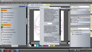 цу.jpg (29349 просмотров) <a class='original' href='./download/file.php?id=36193&mode=view' target=_blank>Загрузить оригинал (313.69 КБ)</a>