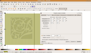 Снимок-contours-1.svg — Inkscape.png (5160 просмотров) <a class='original' href='./download/file.php?id=362&mode=view' target=_blank>Загрузить оригинал (185.73 КБ)</a>