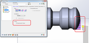123.png (7214 просмотров) <a class='original' href='./download/file.php?id=36210&mode=view' target=_blank>Загрузить оригинал (148.62 КБ)</a>