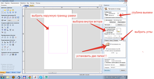 2014-11-07 22-46-35 Скриншот экрана.png (2231 просмотр) <a class='original' href='./download/file.php?id=36212&mode=view' target=_blank>Загрузить оригинал (169.2 КБ)</a>