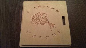 2014-11-09 21.49.41.jpg (13217 просмотров) <a class='original' href='./download/file.php?id=36299&mode=view' target=_blank>Загрузить оригинал (1002.85 КБ)</a>