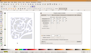 Снимок-contours-1.svg — Inkscape-1.png (5160 просмотров) <a class='original' href='./download/file.php?id=363&mode=view' target=_blank>Загрузить оригинал (198.29 КБ)</a>