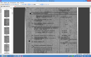 123.png (2096 просмотров) <a class='original' href='./download/file.php?id=36389&mode=view' target=_blank>Загрузить оригинал (786.95 КБ)</a>