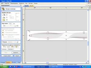 xsoarbcd.JPG (14915 просмотров) <a class='original' href='./download/file.php?id=36547&mode=view' target=_blank>Загрузить оригинал (93.37 КБ)</a>