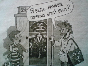 печкин.jpg (1649 просмотров) <a class='original' href='./download/file.php?id=36550&mode=view' target=_blank>Загрузить оригинал (225.93 КБ)</a>