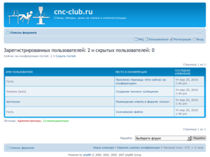 yandex_bot.png (2764 просмотра) <a class='original' href='./download/file.php?id=366&mode=view' target=_blank>Загрузить оригинал (78.91 КБ)</a>