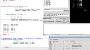 Выделение_078.png (1895 просмотров) <a class='original' href='./download/file.php?id=36648&mode=view' target=_blank>Загрузить оригинал (123 КБ)</a>