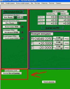 Мач.JPG (24132 просмотра) <a class='original' href='./download/file.php?id=3665&mode=view' target=_blank>Загрузить оригинал (70.86 КБ)</a>