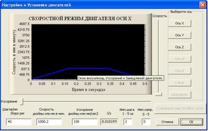 Мач.JPG (24260 просмотров) <a class='original' href='./download/file.php?id=3671&mode=view' target=_blank>Загрузить оригинал (50.59 КБ)</a>