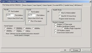 mach3-1.JPG (4127 просмотров) <a class='original' href='./download/file.php?id=36731&mode=view' target=_blank>Загрузить оригинал (53.62 КБ)</a>