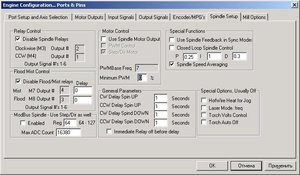 mach3-3.JPG (4127 просмотров) <a class='original' href='./download/file.php?id=36733&mode=view' target=_blank>Загрузить оригинал (62.82 КБ)</a>