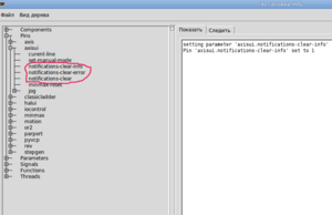 Выделение_088.png (3950 просмотров) <a class='original' href='./download/file.php?id=36804&mode=view' target=_blank>Загрузить оригинал (39.25 КБ)</a>