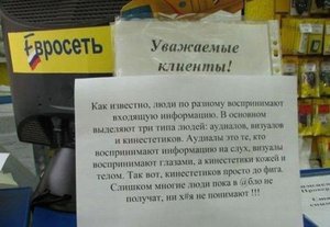 nadpisi-054.jpg (2064 просмотра) <a class='original' href='./download/file.php?id=36819&mode=view' target=_blank>Загрузить оригинал (46.58 КБ)</a>