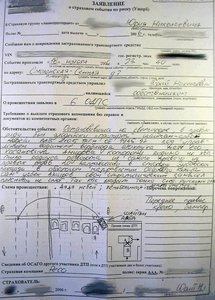 post-3135-1203664770.jpeg (2064 просмотра) <a class='original' href='./download/file.php?id=36820&mode=view' target=_blank>Загрузить оригинал (104.91 КБ)</a>