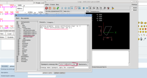 Выделение_091.png (3899 просмотров) <a class='original' href='./download/file.php?id=36824&mode=view' target=_blank>Загрузить оригинал (122.15 КБ)</a>