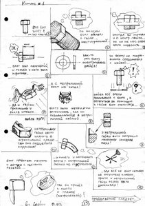 1.jpg (2052 просмотра) <a class='original' href='./download/file.php?id=36828&mode=view' target=_blank>Загрузить оригинал (161.34 КБ)</a>
