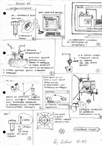 2.jpg (2052 просмотра) <a class='original' href='./download/file.php?id=36829&mode=view' target=_blank>Загрузить оригинал (156.3 КБ)</a>