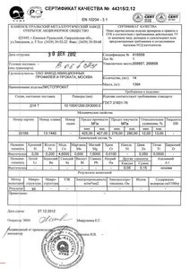 ЛИСТ Д16Т10.1мм.jpg (6446 просмотров) <a class='original' href='./download/file.php?id=36877&mode=view' target=_blank>Загрузить оригинал (122.27 КБ)</a>