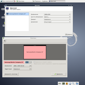 mon.png (1916 просмотров) <a class='original' href='./download/file.php?id=36883&mode=view' target=_blank>Загрузить оригинал (129.01 КБ)</a>