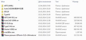 2014-11-22_162912.png (3199 просмотров) <a class='original' href='./download/file.php?id=36997&mode=view' target=_blank>Загрузить оригинал (18.77 КБ)</a>