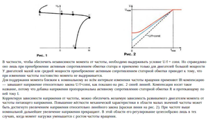 частотник3.png (1717 просмотров) <a class='original' href='./download/file.php?id=37023&mode=view' target=_blank>Загрузить оригинал (118.16 КБ)</a>