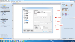 2014-11-24 22-10-25 Скриншот экрана.png (2713 просмотров) <a class='original' href='./download/file.php?id=37090&mode=view' target=_blank>Загрузить оригинал (268.08 КБ)</a>