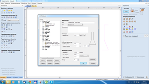 2014-11-24 22-17-39 Скриншот экрана.png (2713 просмотров) <a class='original' href='./download/file.php?id=37091&mode=view' target=_blank>Загрузить оригинал (261.01 КБ)</a>