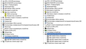 HID.JPG (4035 просмотров) <a class='original' href='./download/file.php?id=3711&mode=view' target=_blank>Загрузить оригинал (65.71 КБ)</a>