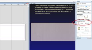 Rump.jpg (3823 просмотра) <a class='original' href='./download/file.php?id=37127&mode=view' target=_blank>Загрузить оригинал (219.97 КБ)</a>