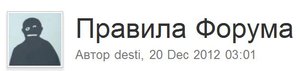 Самый страшный админ рунета, я как вижу, туалетная бумага заканчивается... (10219 просмотров) <a class='original' href='./download/file.php?id=37254&mode=view' target=_blank>Загрузить оригинал (12.63 КБ)</a>