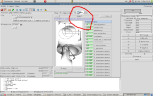 Screenshot-2.png (10797 просмотров) <a class='original' href='./download/file.php?id=3733&mode=view' target=_blank>Загрузить оригинал (164.06 КБ)</a>