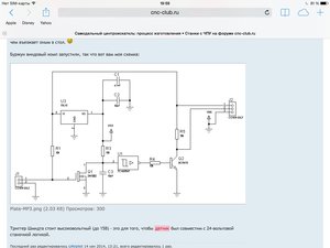 image.jpg (2732 просмотра) <a class='original' href='./download/file.php?id=37418&mode=view' target=_blank>Загрузить оригинал (250.36 КБ)</a>
