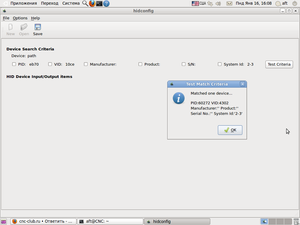 New3.png (3494 просмотра) <a class='original' href='./download/file.php?id=3752&mode=view' target=_blank>Загрузить оригинал (65.16 КБ)</a>