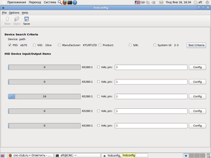 Прога.png (3492 просмотра) <a class='original' href='./download/file.php?id=3754&mode=view' target=_blank>Загрузить оригинал (72.26 КБ)</a>