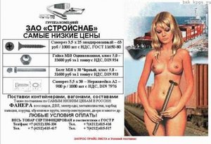 kr09.jpg (2230 просмотров) <a class='original' href='./download/file.php?id=37576&mode=view' target=_blank>Загрузить оригинал (87.29 КБ)</a>