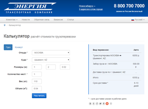 123.png (5873 просмотра) <a class='original' href='./download/file.php?id=37610&mode=view' target=_blank>Загрузить оригинал (59.56 КБ)</a>