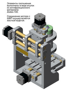 Изометрия 2.JPG (6509 просмотров) <a class='original' href='./download/file.php?id=37618&mode=view' target=_blank>Загрузить оригинал (2.02 МБ)</a>