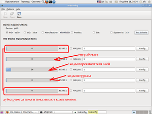 123.PNG (3454 просмотра) <a class='original' href='./download/file.php?id=3763&mode=view' target=_blank>Загрузить оригинал (85.9 КБ)</a>