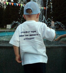 4953805-R3L8T8D-459-momk.jpg (2047 просмотров) <a class='original' href='./download/file.php?id=37636&mode=view' target=_blank>Загрузить оригинал (78.69 КБ)</a>