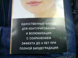 filler.jpg (2090 просмотров) <a class='original' href='./download/file.php?id=37680&mode=view' target=_blank>Загрузить оригинал (90.18 КБ)</a>