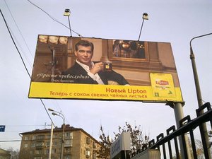 lipton.jpg (2088 просмотров) <a class='original' href='./download/file.php?id=37681&mode=view' target=_blank>Загрузить оригинал (94.88 КБ)</a>