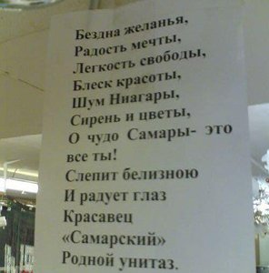 unitaz.jpg (2078 просмотров) <a class='original' href='./download/file.php?id=37683&mode=view' target=_blank>Загрузить оригинал (61.78 КБ)</a>