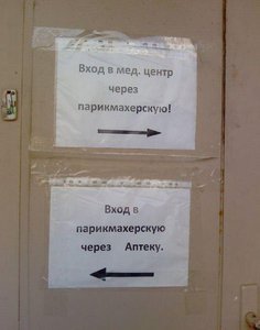 vhod.jpg (2057 просмотров) <a class='original' href='./download/file.php?id=37687&mode=view' target=_blank>Загрузить оригинал (37.78 КБ)</a>