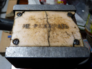 такая &quot;страшная&quot; надпись с низу...........((( (9563 просмотра) <a class='original' href='./download/file.php?id=37697&mode=view' target=_blank>Загрузить оригинал (725.38 КБ)</a>