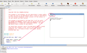 Выделение_018.png (1700 просмотров) <a class='original' href='./download/file.php?id=37746&mode=view' target=_blank>Загрузить оригинал (135.38 КБ)</a>