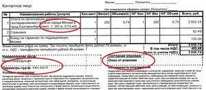 Отправляли  100кглиста АМГ6М =3,5х1200х4500, в заводском ящике, упаковку не пишут, навязывая оплатить их паршивую упаковку (4492 просмотра) <a class='original' href='./download/file.php?id=37753&mode=view' target=_blank>Загрузить оригинал (448.55 КБ)</a>