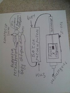 20141206_090532_resized.jpg (4687 просмотров) <a class='original' href='./download/file.php?id=37772&mode=view' target=_blank>Загрузить оригинал (161.61 КБ)</a>