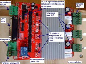 tb6560-3v2.JPG (2859 просмотров) <a class='original' href='./download/file.php?id=37817&mode=view' target=_blank>Загрузить оригинал (173.27 КБ)</a>